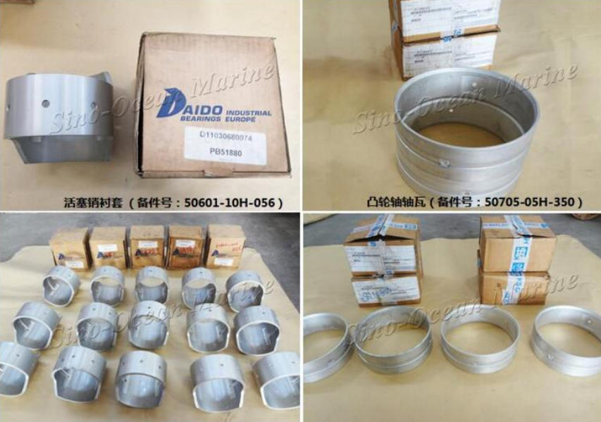 Piston bushing and camshaft bush for l27/38 screenshot 2026 07 13 090805 952